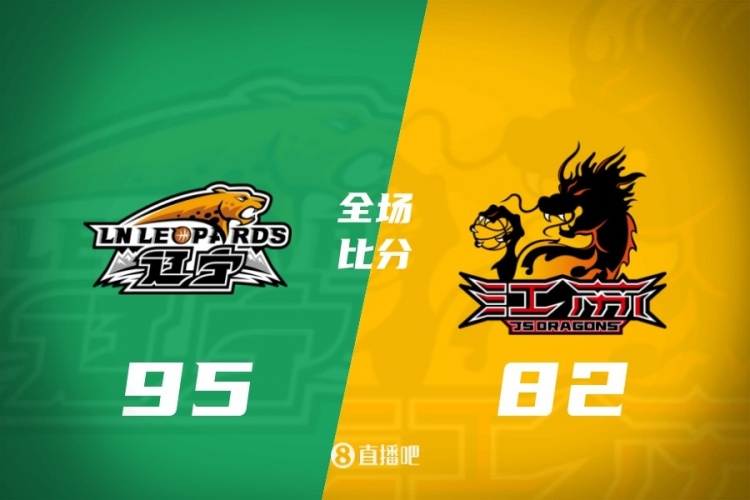 开云-CBA第23轮综述:吉林爆冷击败广厦 上海力克广东 辽宁加时胜江苏