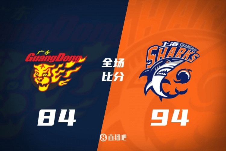 开云-CBA第23轮综述:吉林爆冷击败广厦 上海力克广东 辽宁加时胜江苏