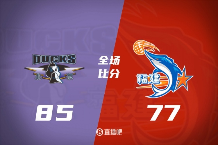 开云-CBA第23轮综述:吉林爆冷击败广厦 上海力克广东 辽宁加时胜江苏