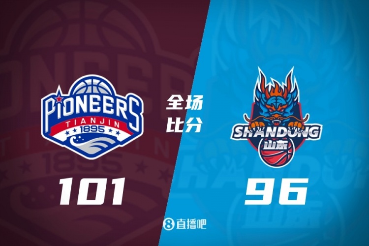 开云-CBA第23轮综述:吉林爆冷击败广厦 上海力克广东 辽宁加时胜江苏