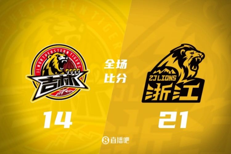 开云-CBA第23轮综述:吉林爆冷击败广厦 上海力克广东 辽宁加时胜江苏