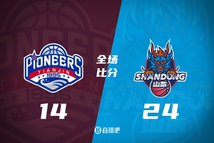 开云-CBA第23轮综述:吉林爆冷击败广厦 上海力克广东 辽宁加时胜江苏